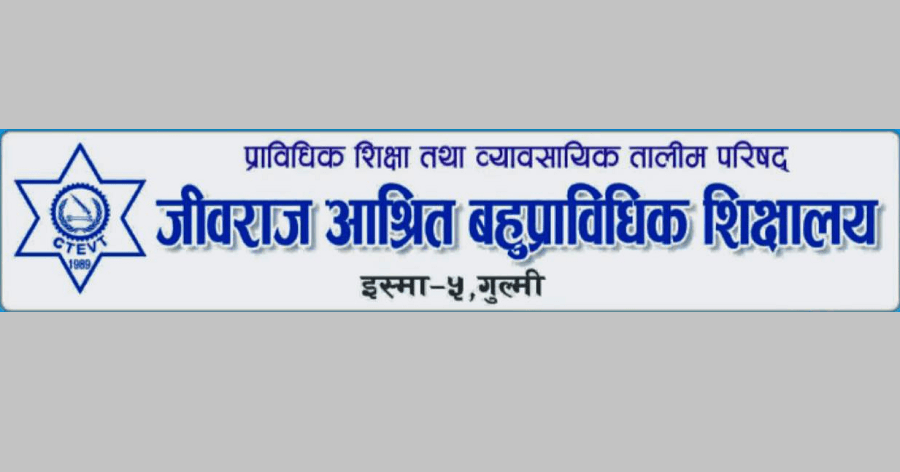 Jeeb Raj Ashrit Polytechnic Institutes