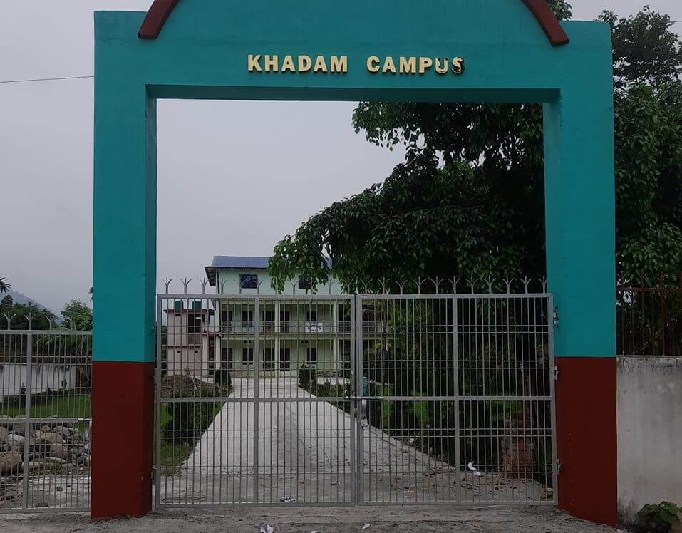 Khadam Campus, Kerabari, Morang, Building, Entrance Gate 