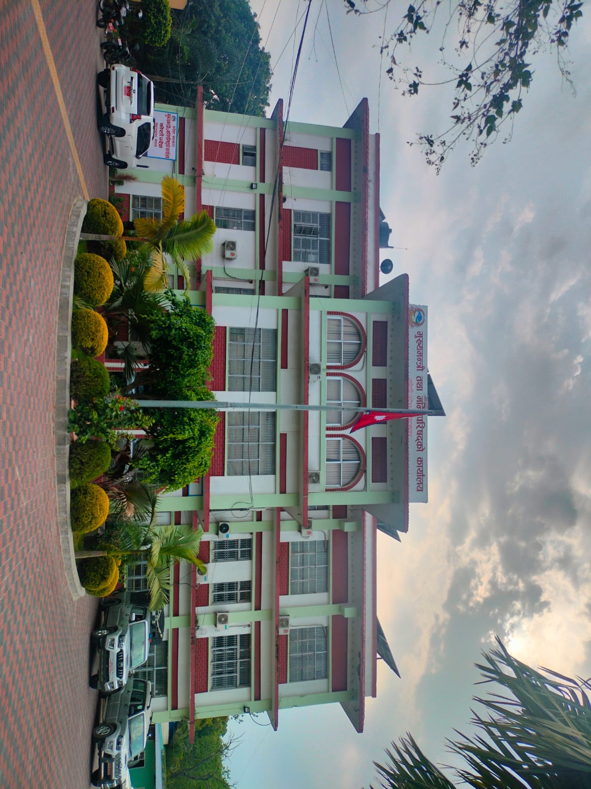 Koshi Province Government OCMCM