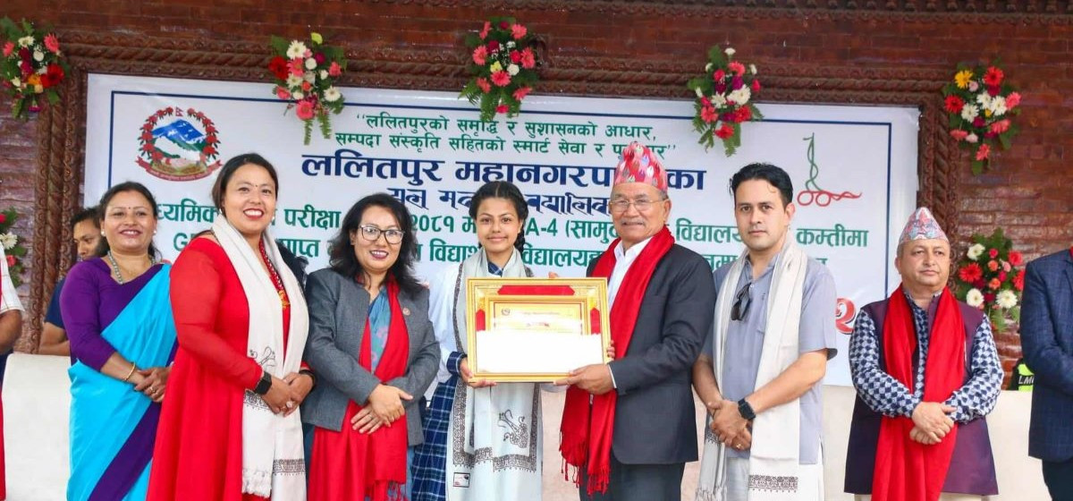 Lalitpur Metropolitan City Honors 86 Outstanding SEE Students 