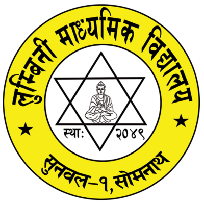 Lumbini Secondary School, Parasi Logo 