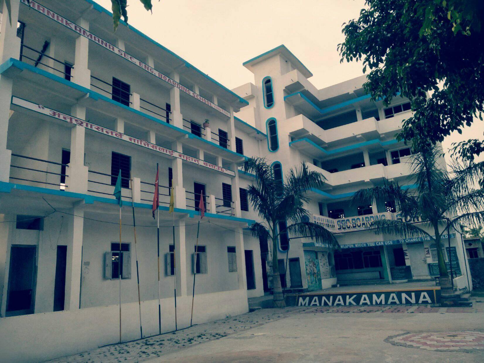 Manakamana Secondary School, Bara Building 