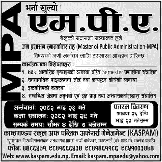MPA Admission Notice KASPAM, New Baneshwor 