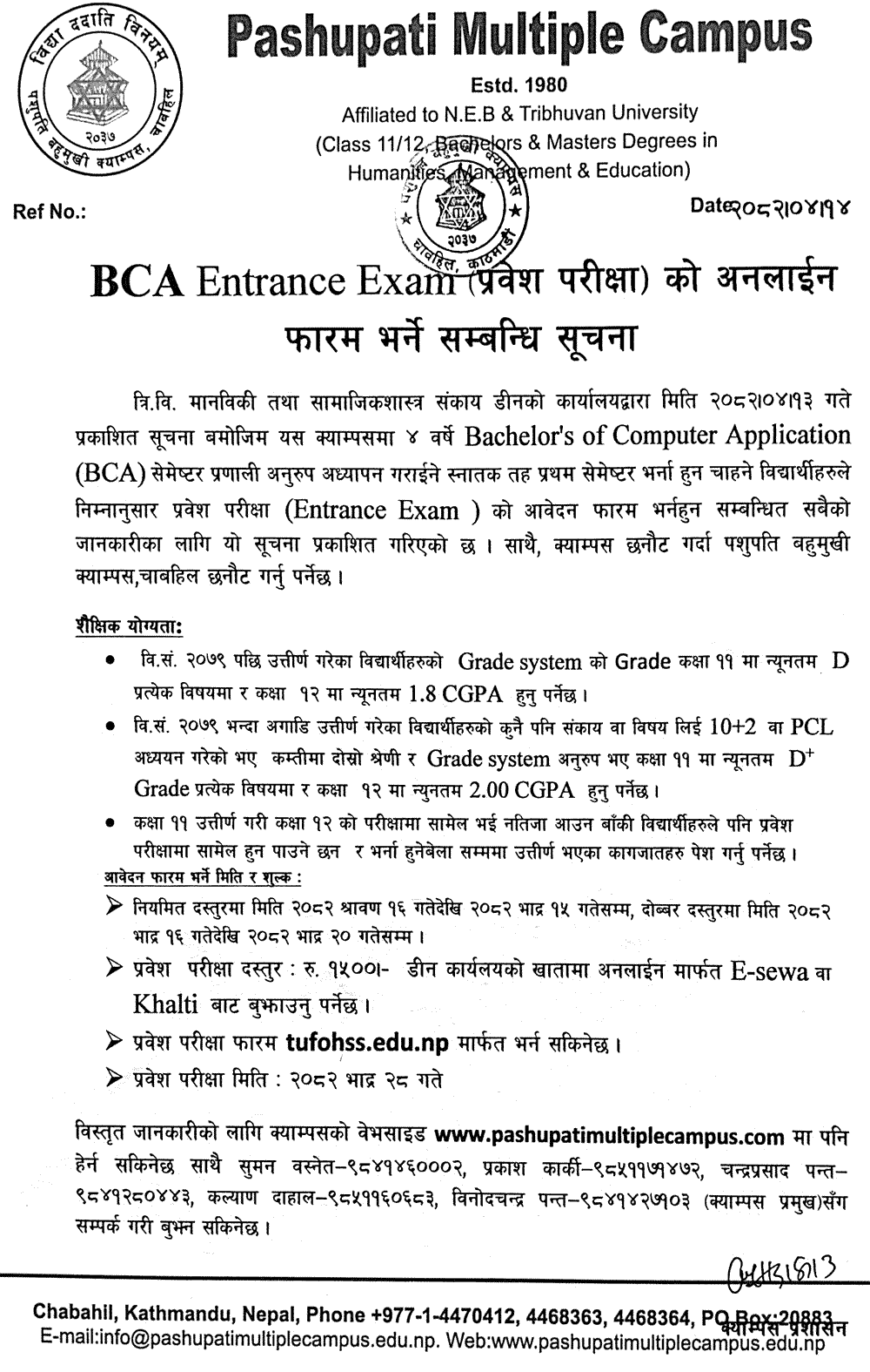 Pashupati Multiple Campus BCA Entrance Exam 2082 