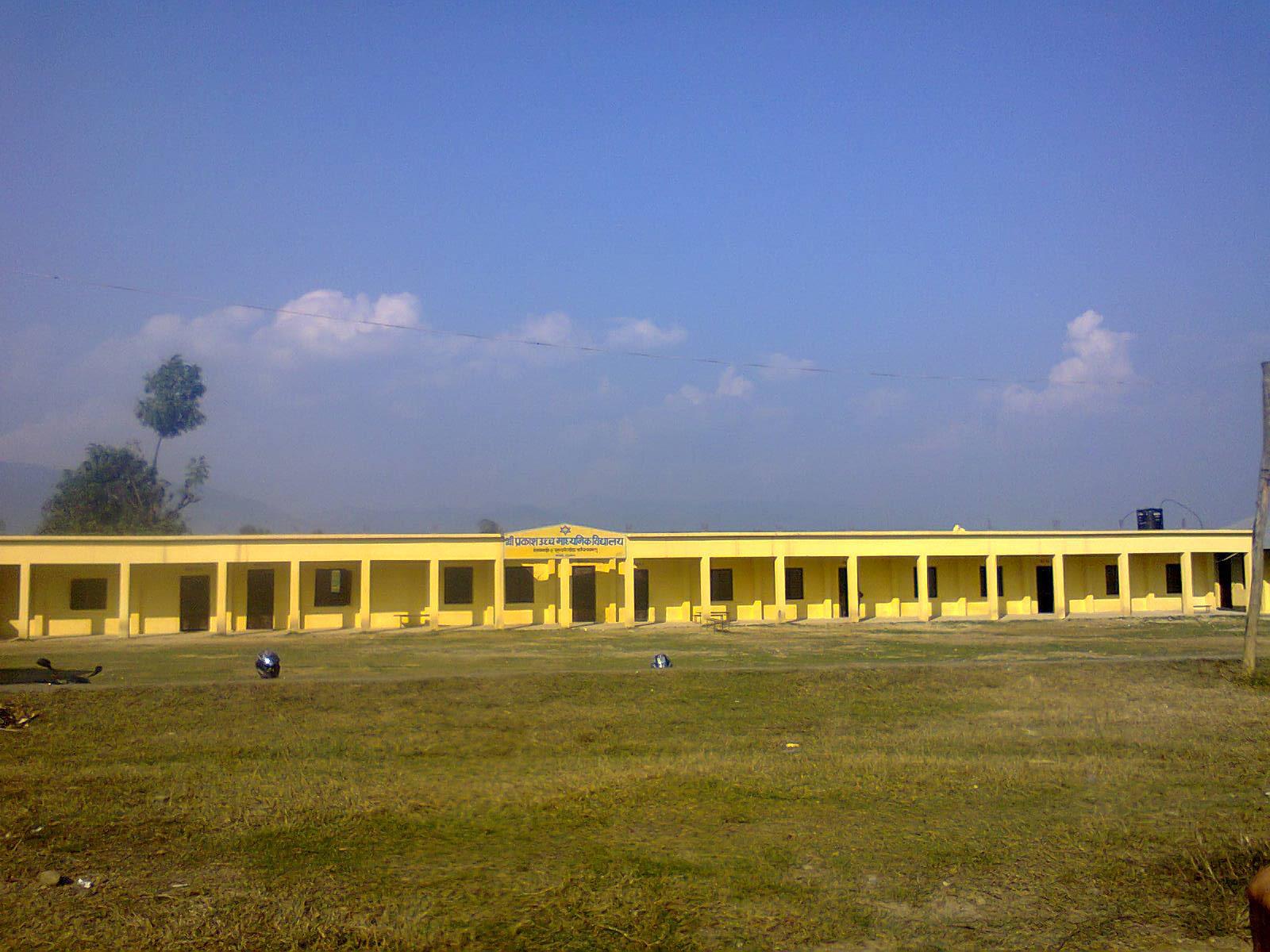 Prakash Secondary School, Kapilvastu Building 