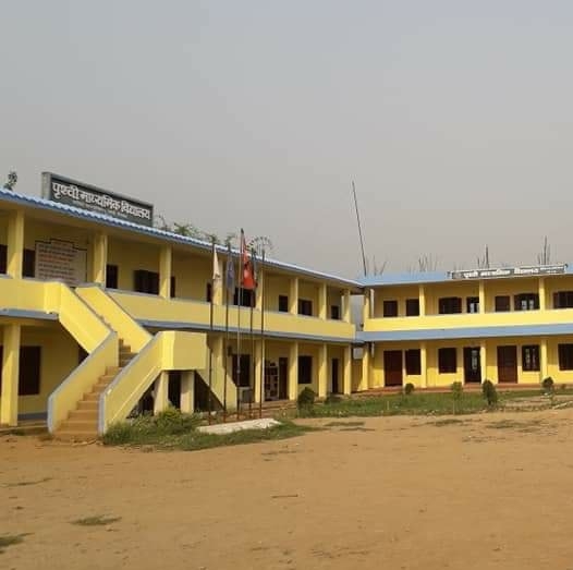Prithvi Secondary School, Chitwan Building 