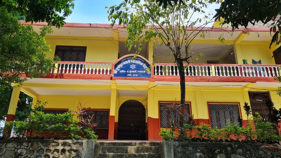 Purnamrit Bhawani Secondary School Building 
