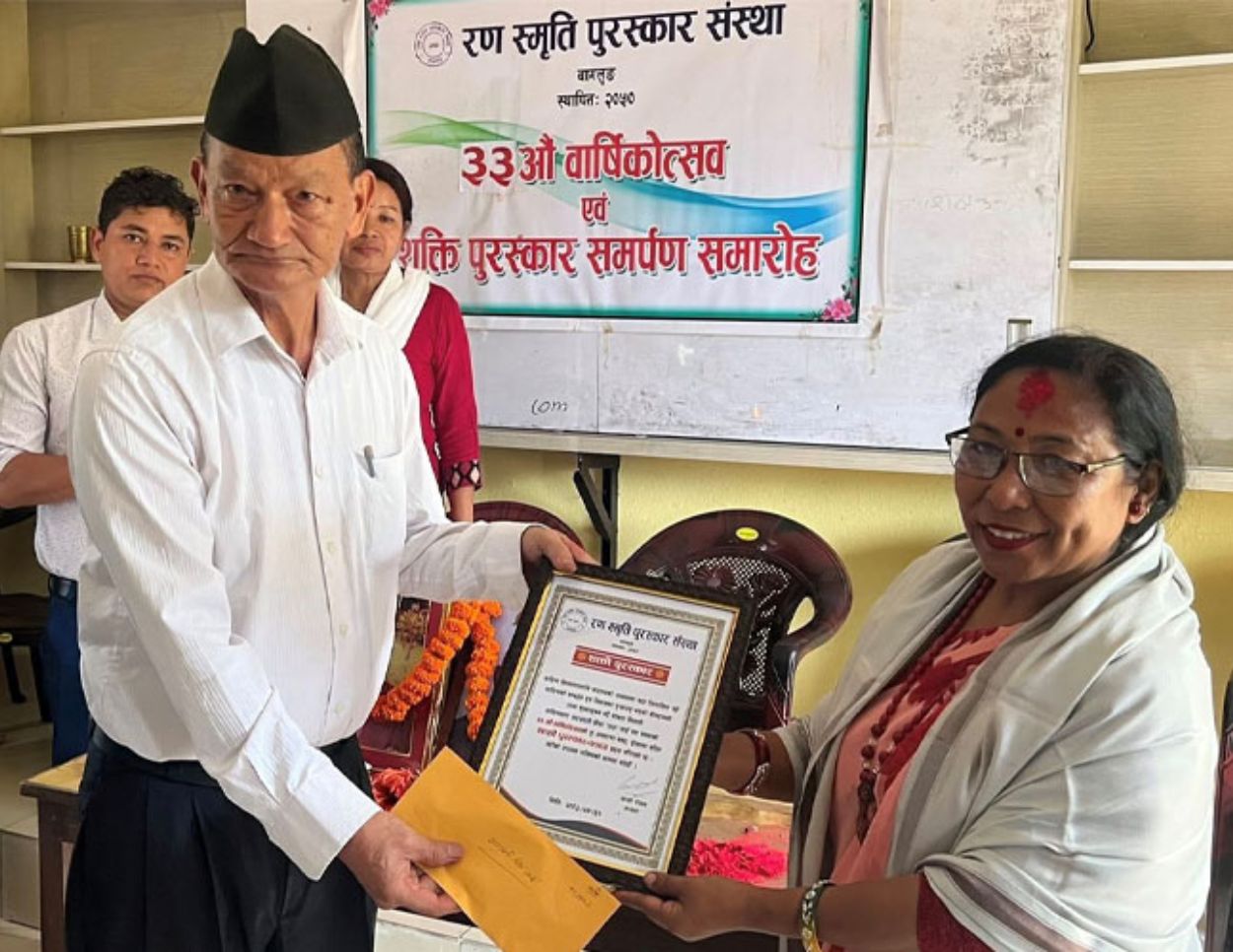 Ranasmriti Award 2082 Presented to Writer Saraswati Shrestha