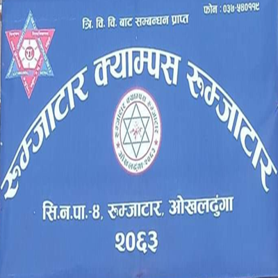 Rumjatar Campus Logo 