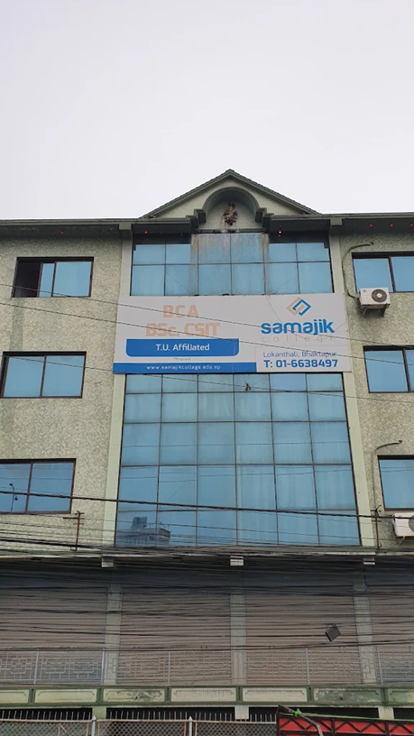 Samajik College, Bhaktapur Building 