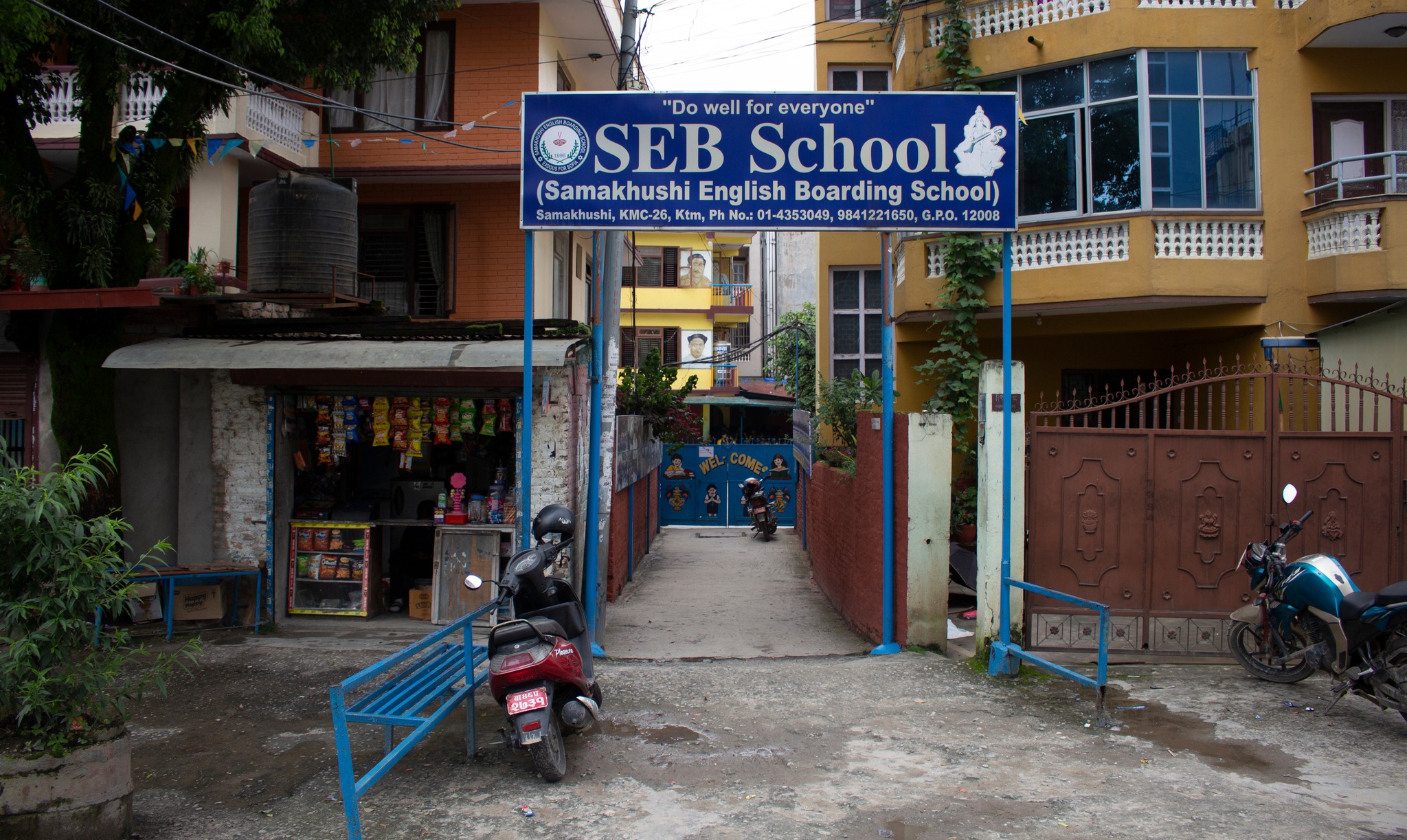 Samakhusi English Boarding (SEB) School, Kathmandu Entrance Gate