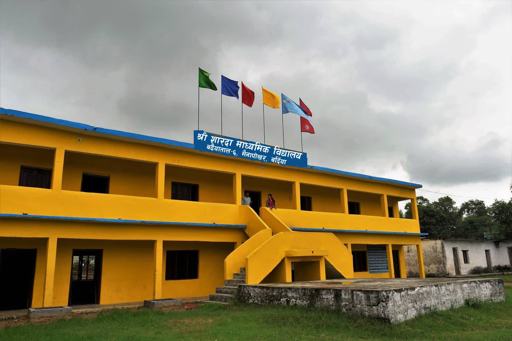 Sharada Secondary School, Bardiya Building 