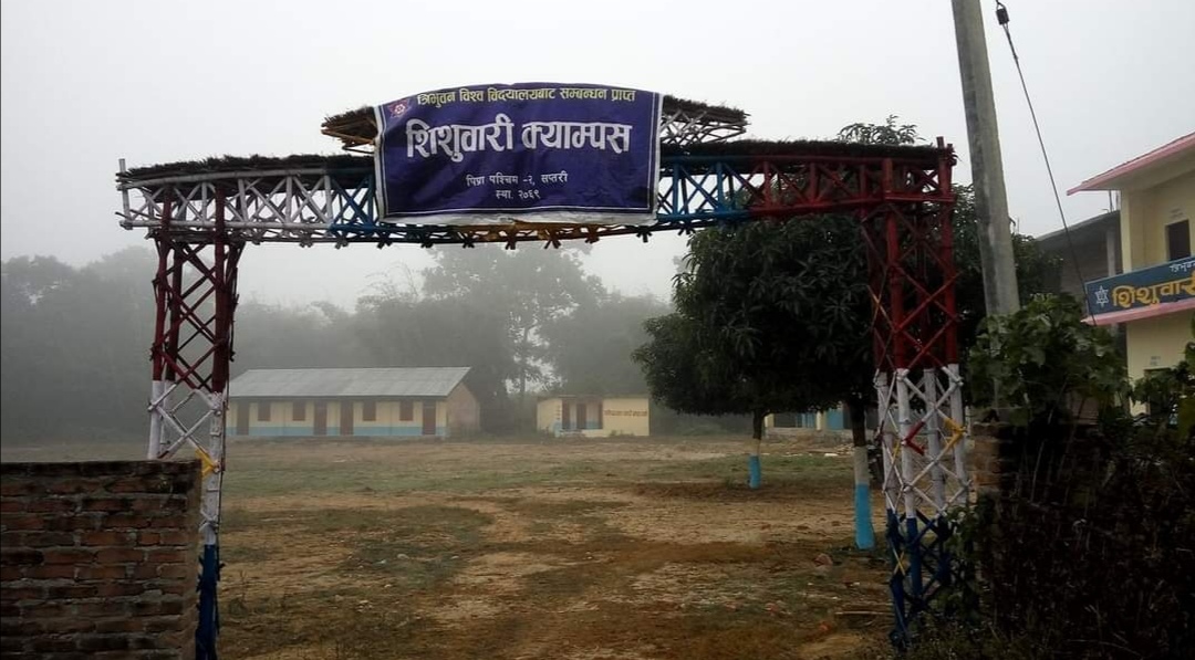 Shishuwari Campus Premises 