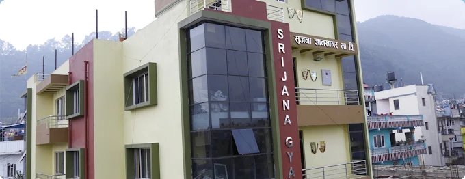 Shrijana Gyansagar Secondary School, Kathmandu Building 