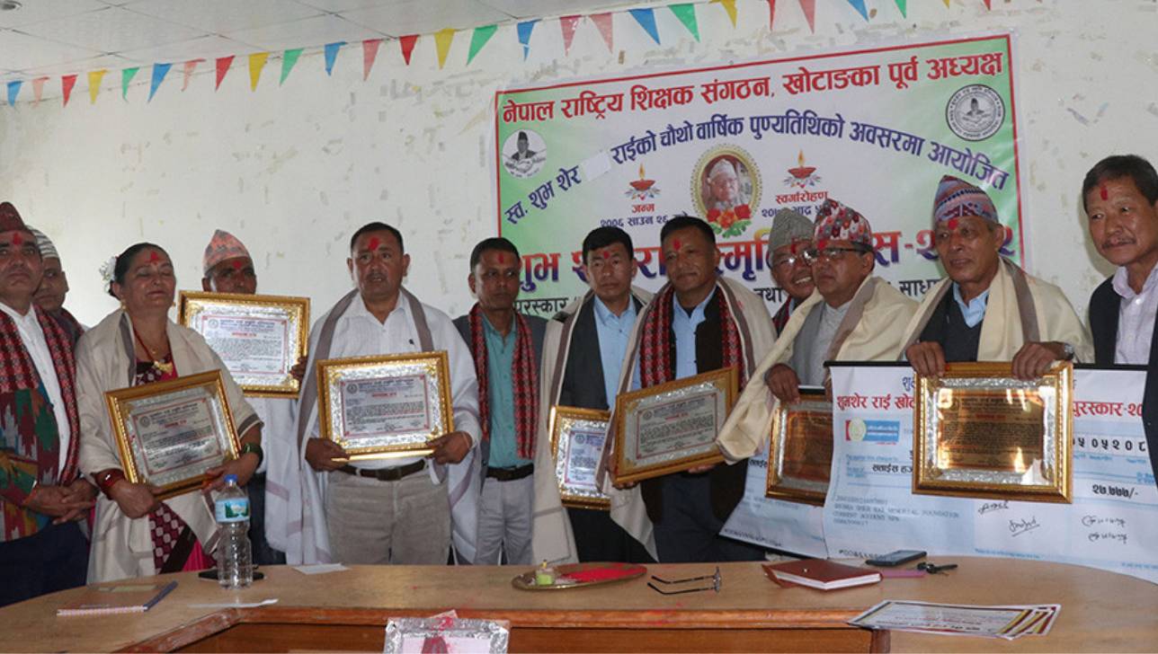 Shubhasher Rai Foundation Honors Teachers and Students