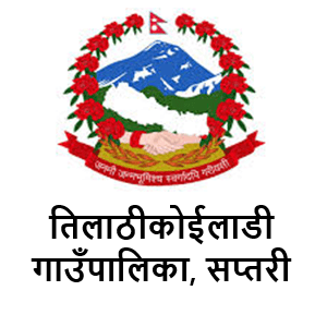 Tilathi Koiladi Rural Municipality, Saptari Logo 