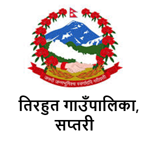 Tirahut Rural Municipality Logo 