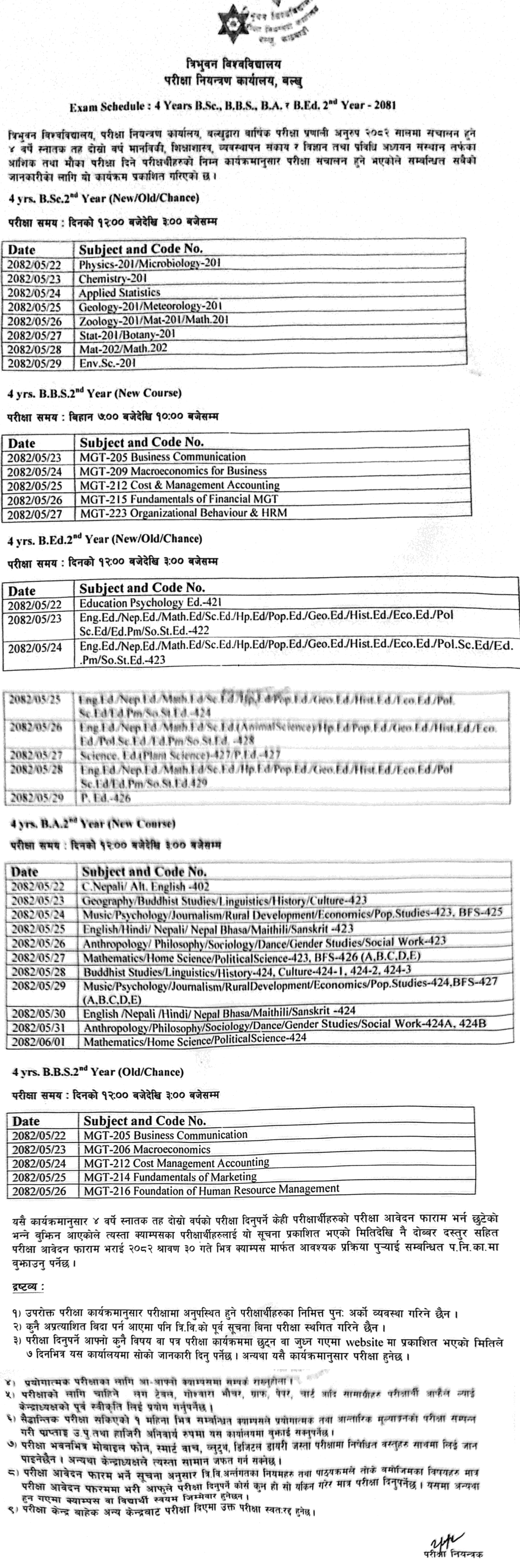 TU 4 Years BSc, BBS, BA & B.Ed. 2nd Year Exam Schedule 2082 