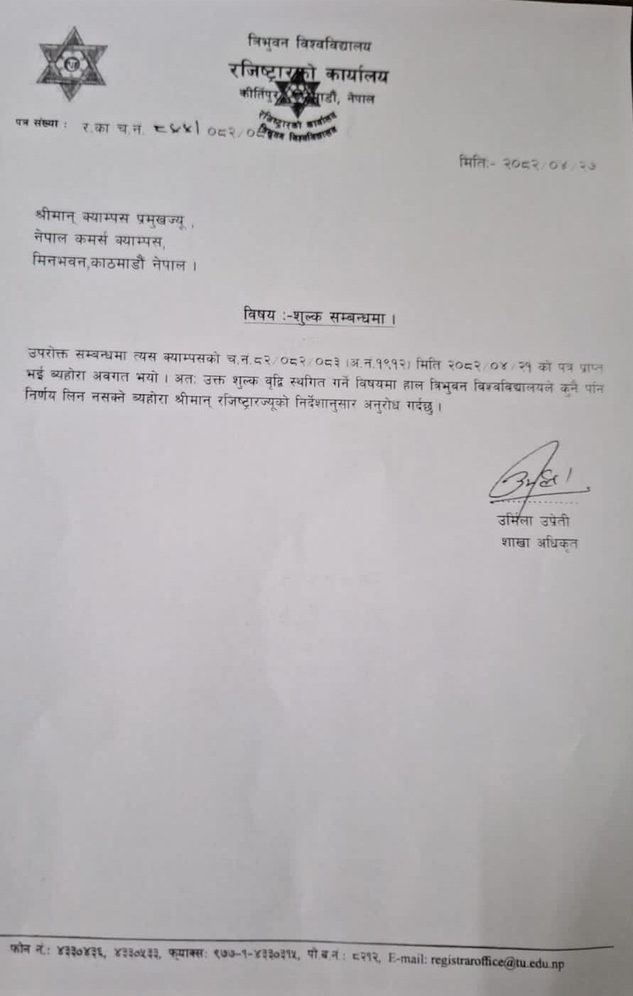 TU Clarifies No Decision to Halt NCC Fee Hike 