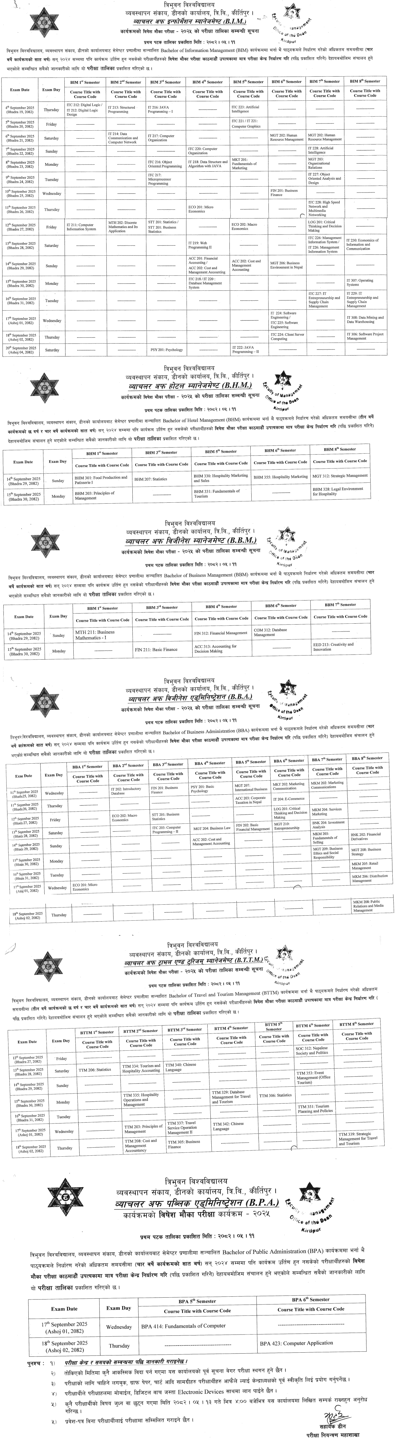 TU Special Chance Exam Schedule for BBA, BIM, BBM, BPA, BTTM and BHM Program 2025 