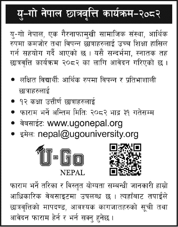 U-Go Nepal Scholarship Program 2082 for Undergraduate Girls 