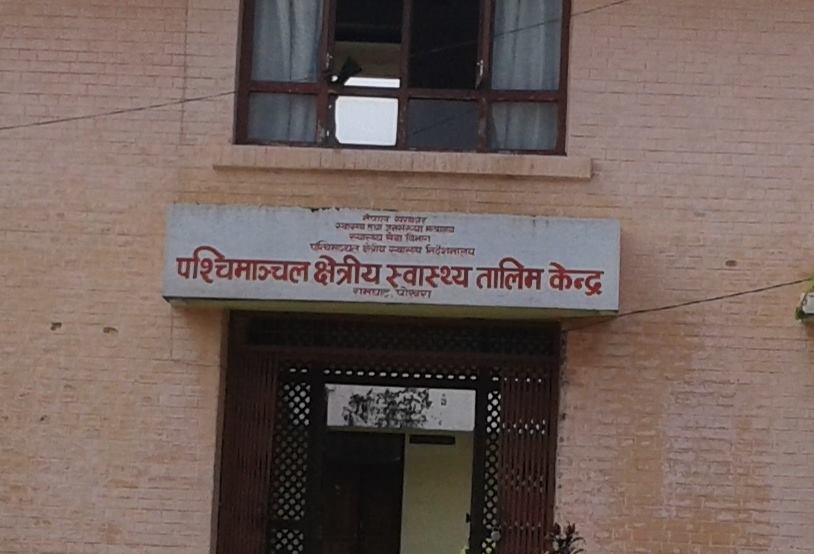 Western Regional & Health Training Center, Pokhara Building 