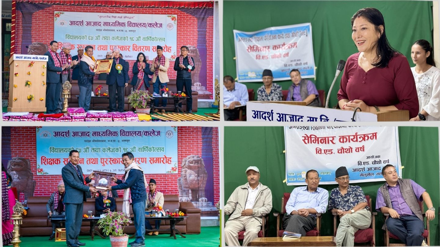 Adarsha Azad College Activities 