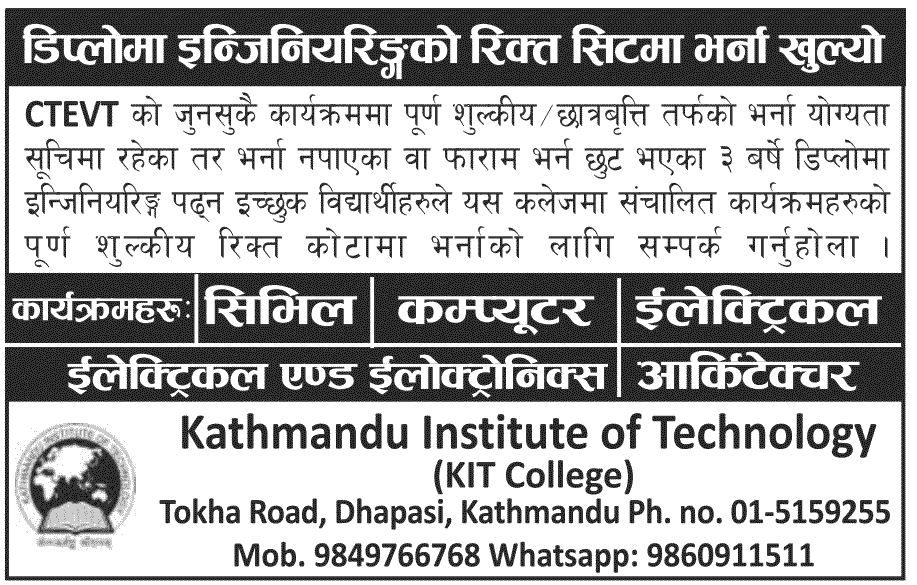 Admission Open for Diploma in Engineering at KIT College 