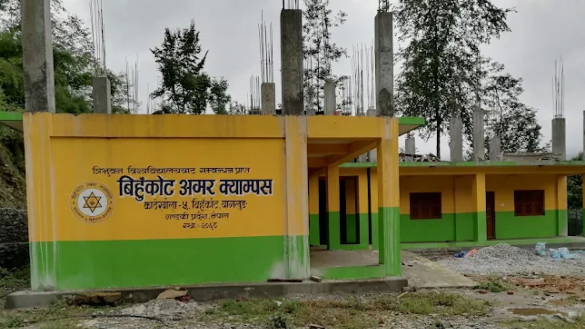 Bihunkot Amar Campus, Baglung Building 
