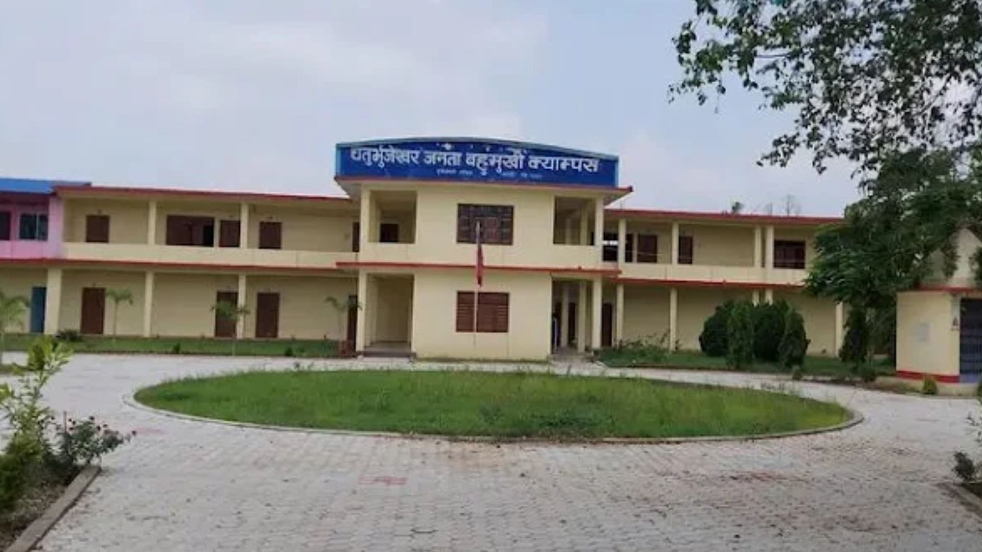Chaturbhujeshwar Janta Multiple Campus Building 