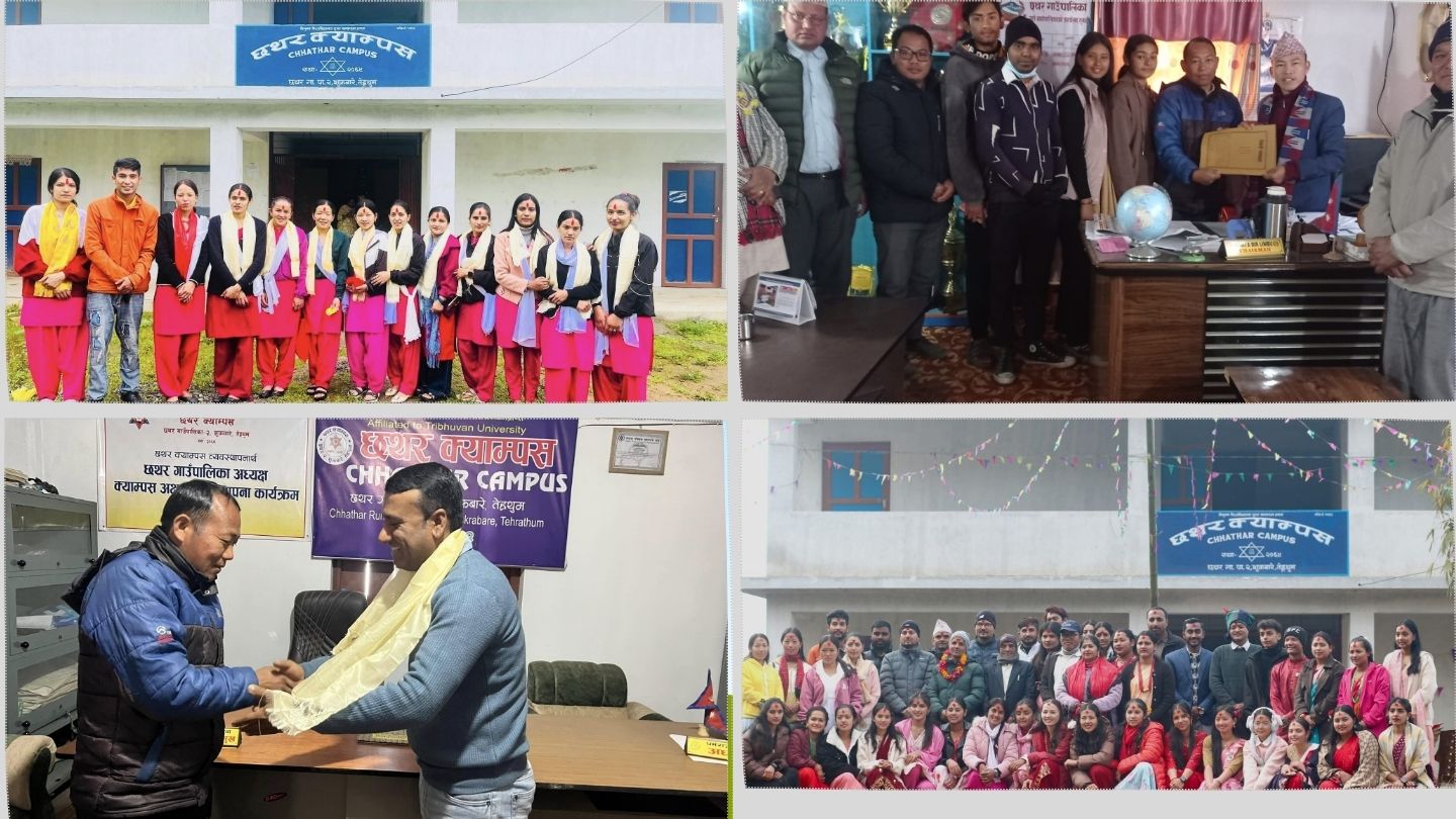 Chhathar Campus Photo Library 