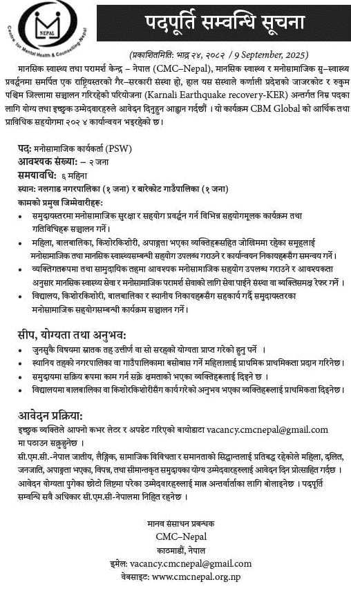 CMC Nepal Vacancy for Psychosocial Workers PSW 