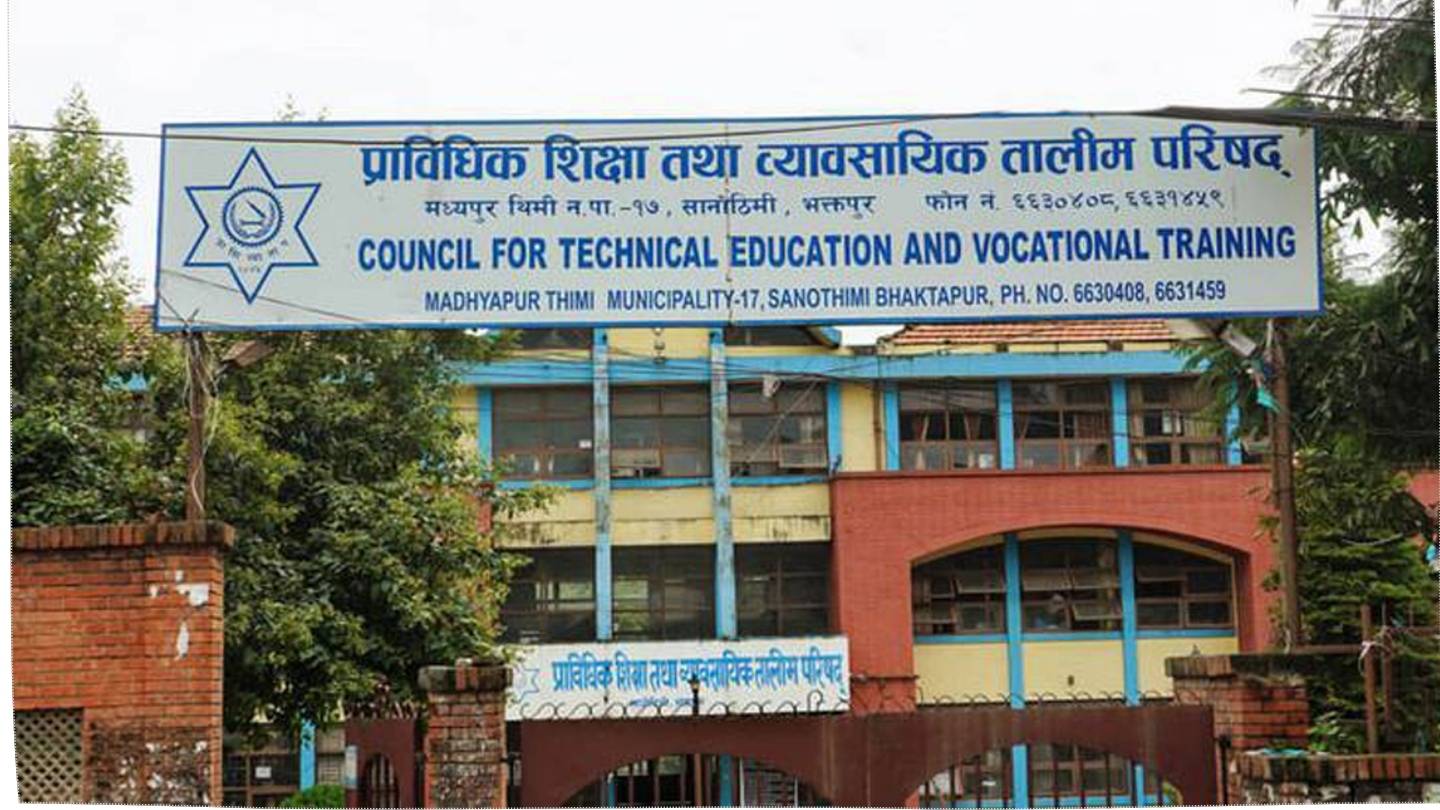 CTEVT Building