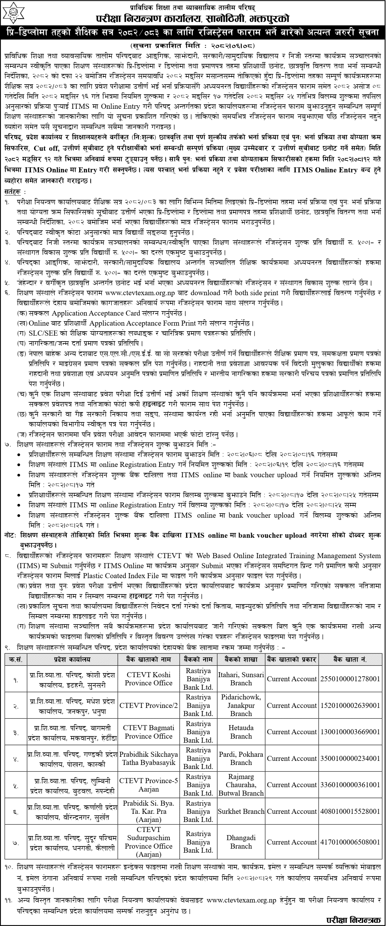 CTEVT Pre-Diploma Registration Notice 2082 