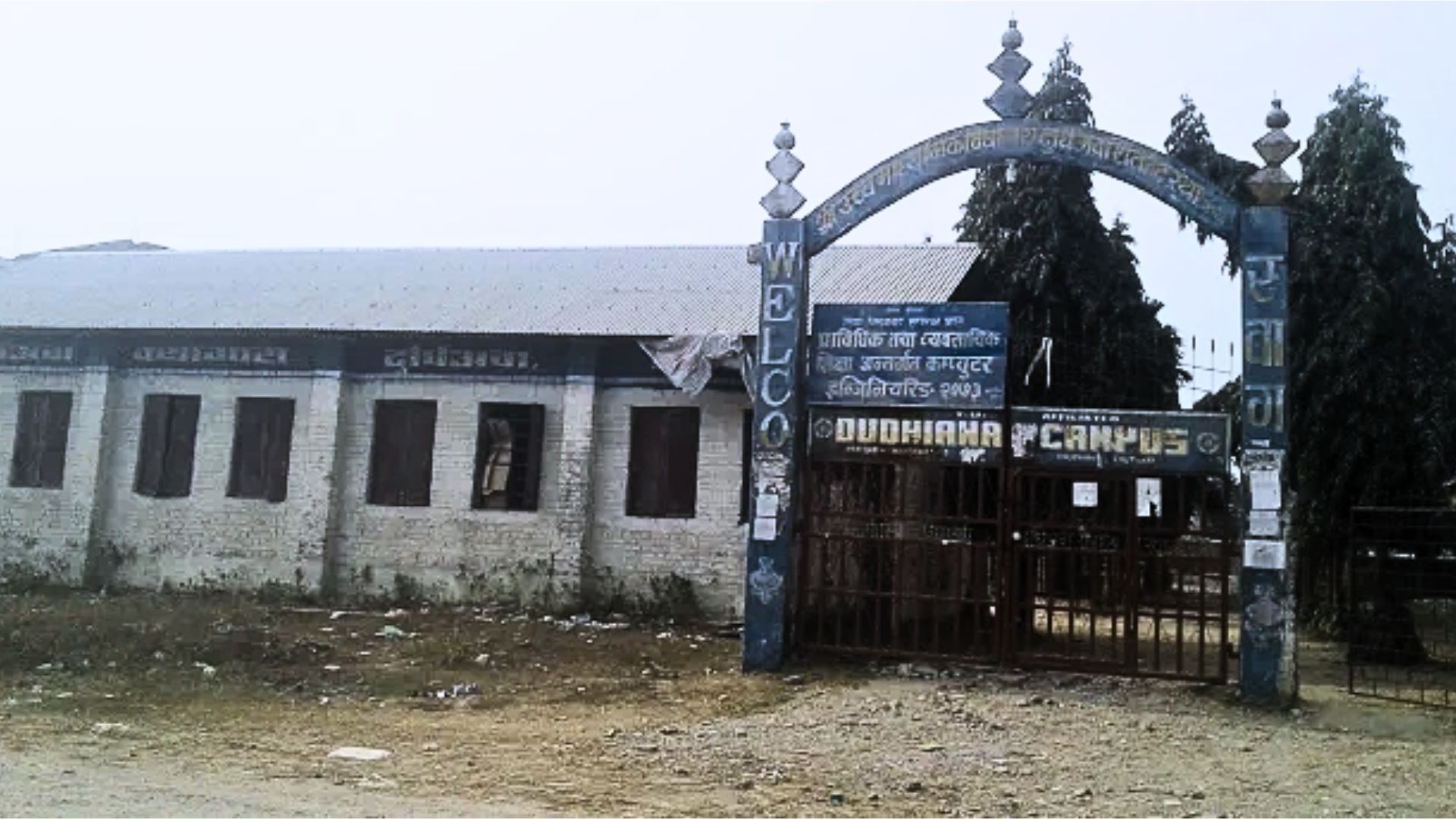 Dudiawa Multiple Campus Building 