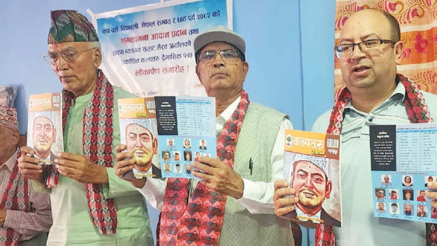 Event Honors Bhairav Aryal Contribution to Nepali Literature