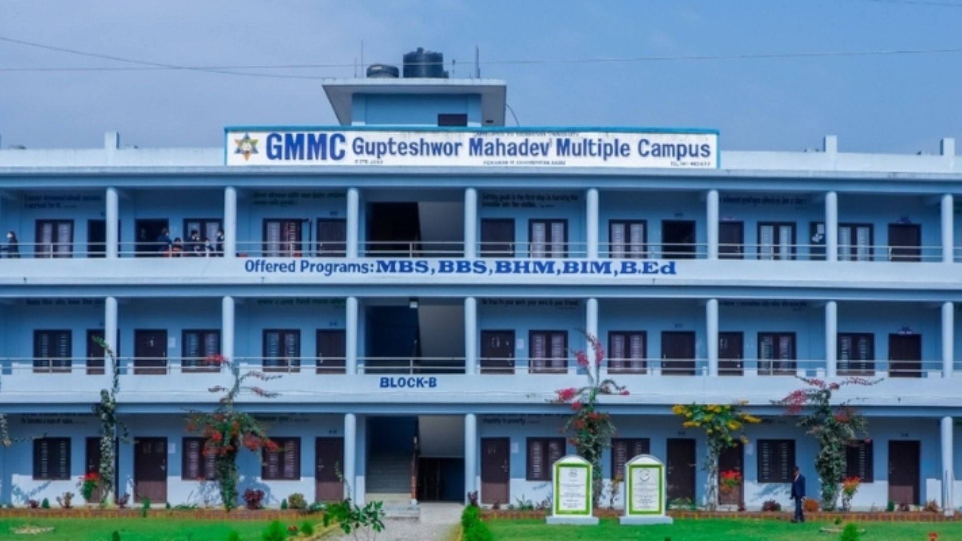 Gupteshwor Mahadev Multiple Campus Building 