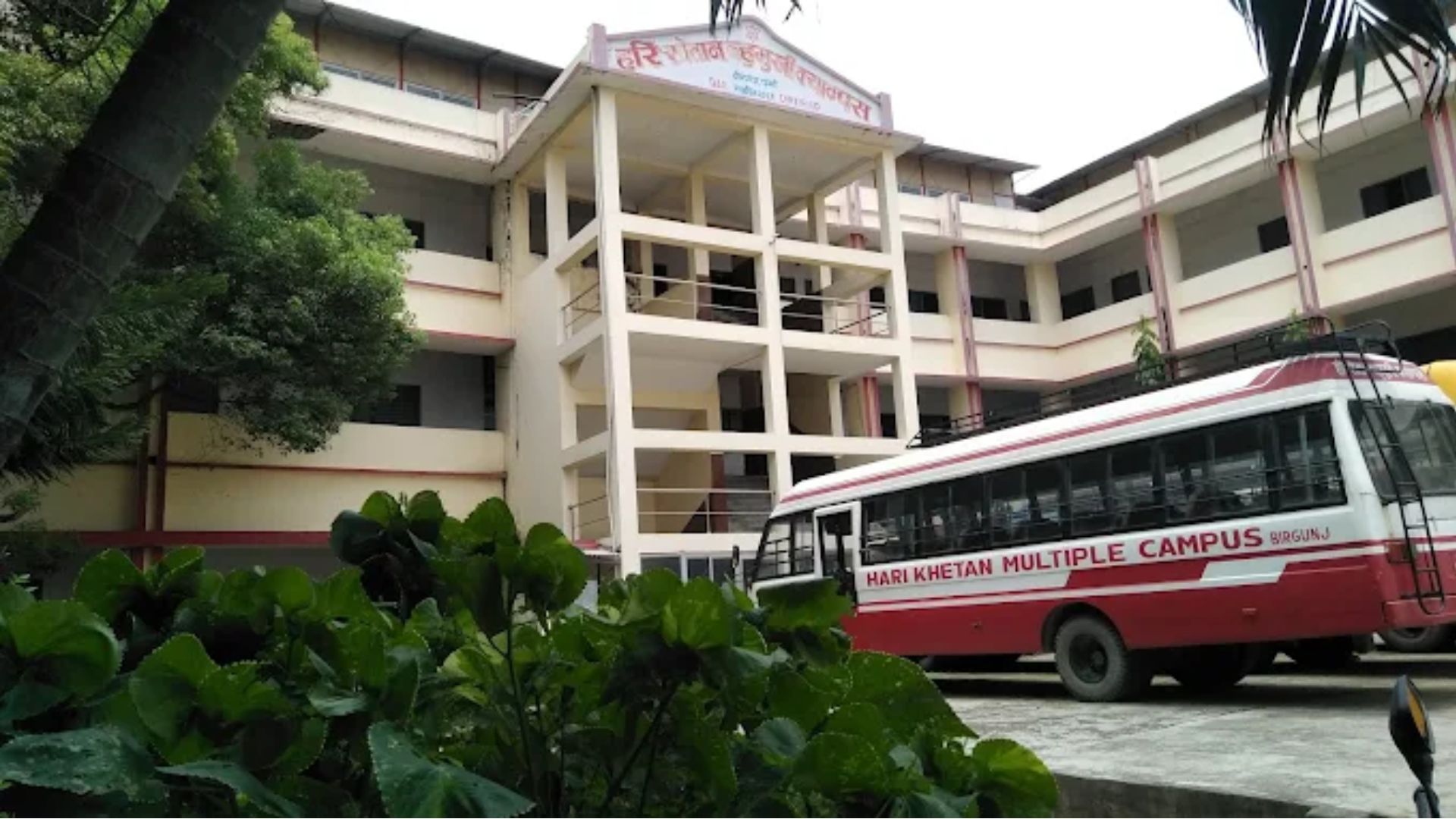 Hari Khetan Multiple Campus Building 