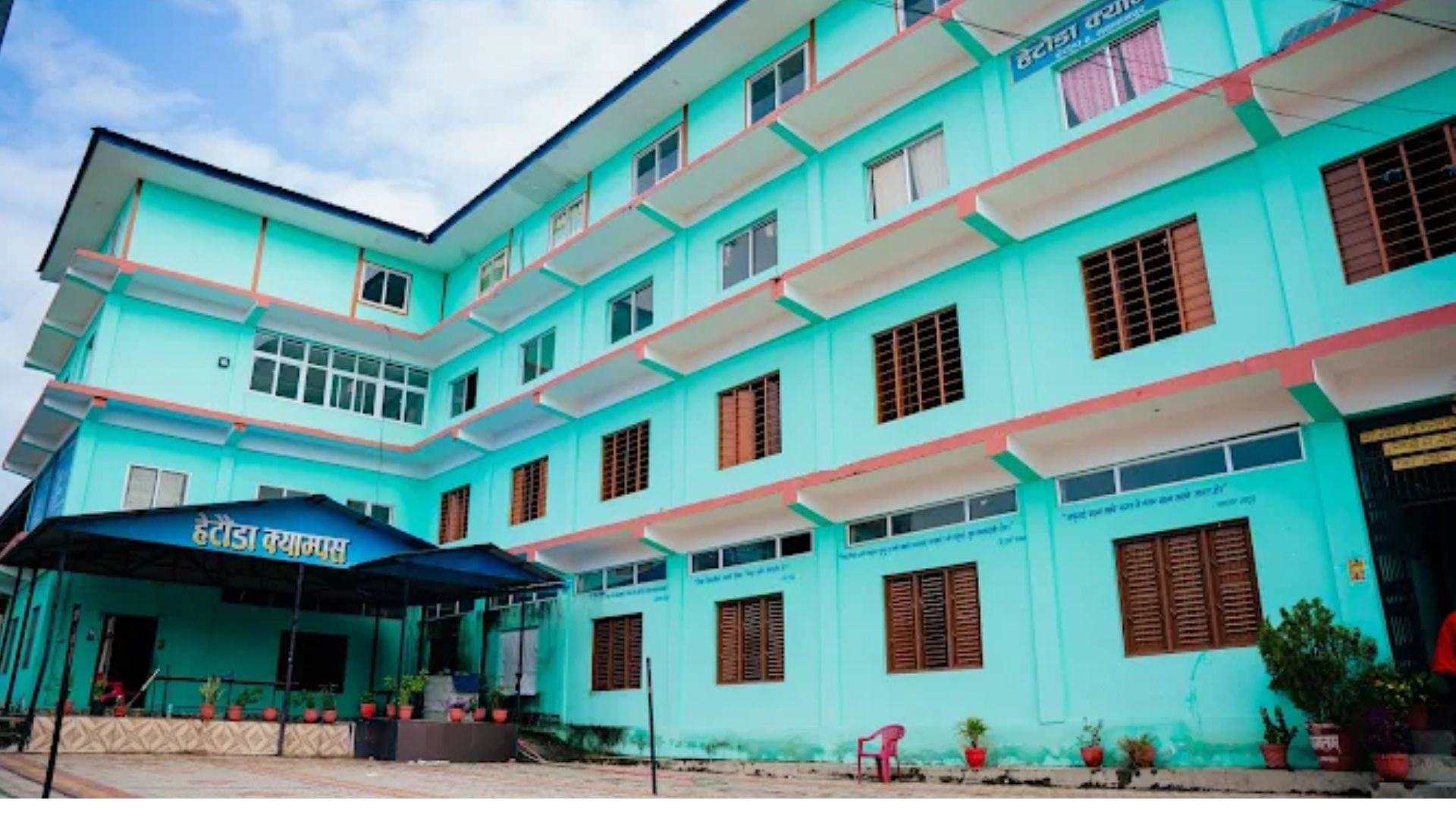 Hetauda Campus Building 
