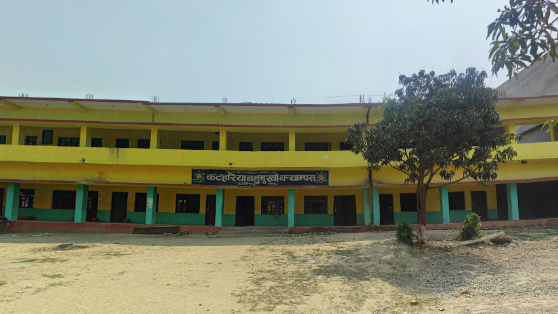 Katahariya Multiple Campus Building 