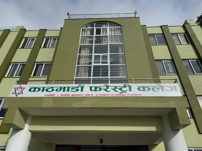Kathmandu Forestry College Building 