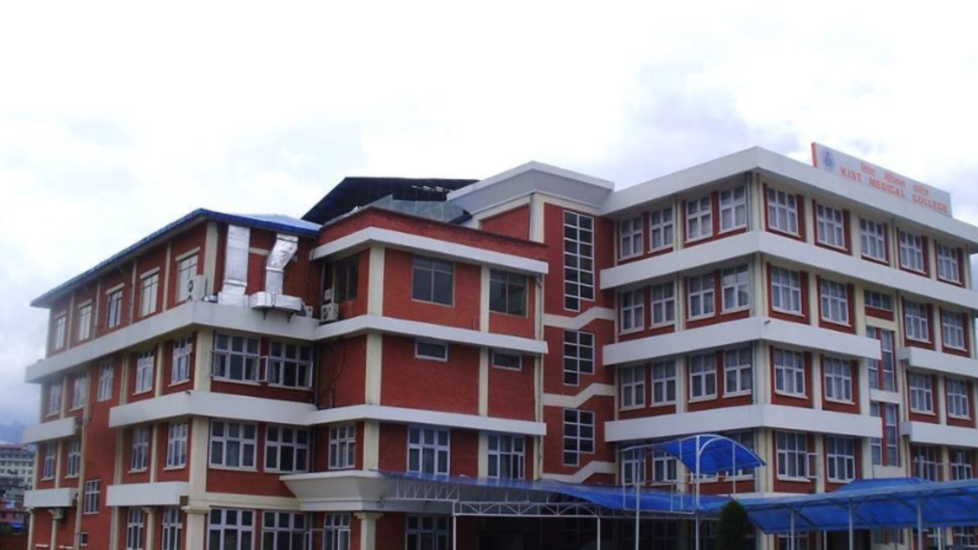KIST Medical College Building 