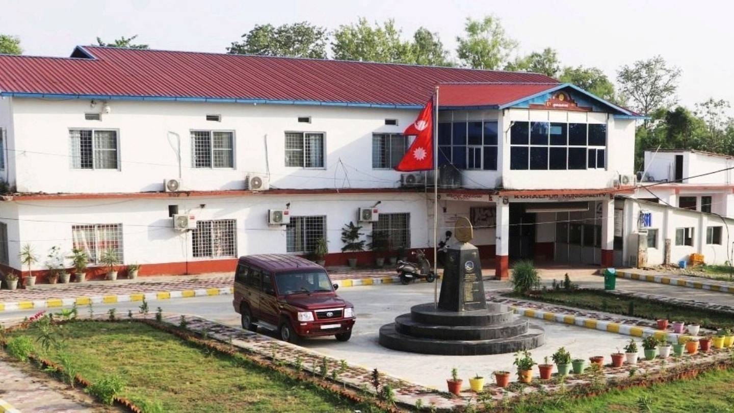 Kohalpur Municipality Building