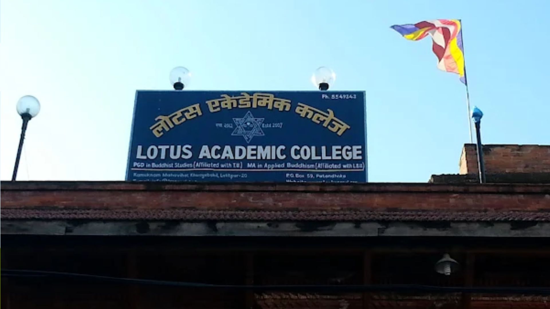 Lotus Academy College 