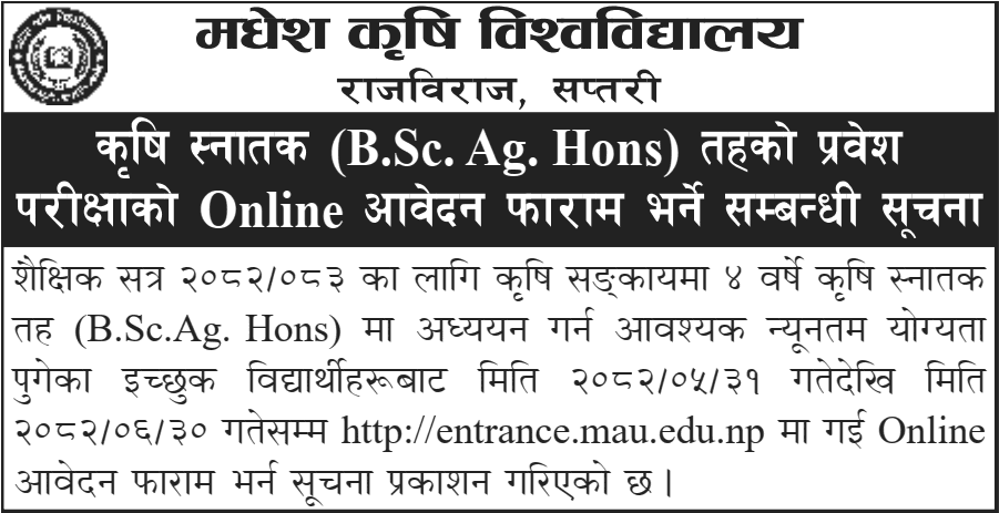 Madhesh Agricultural University B.Sc. Ag. Hons. Admission 2082