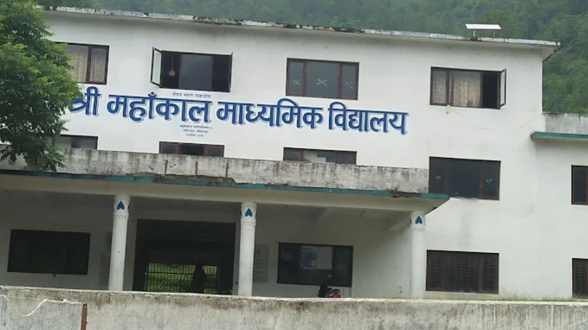 Mahankal Campus Building 