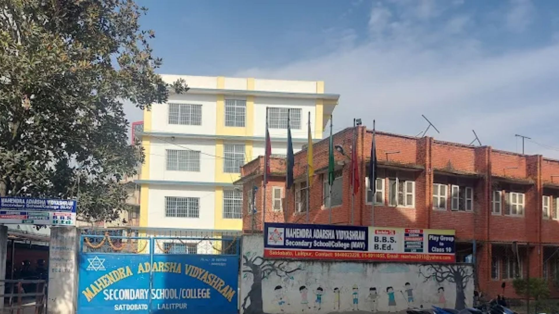 Mahendra Adarsha Vidhyashram College Building 