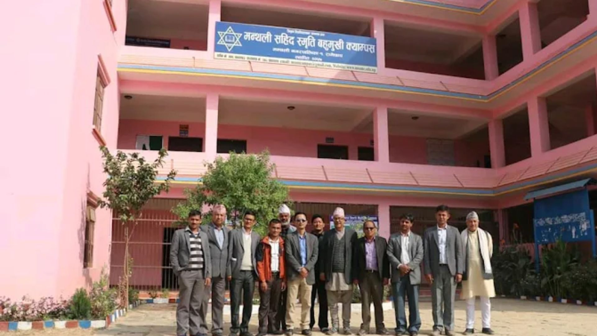 Manthali Sahid Smriti Multiple Campus Building 