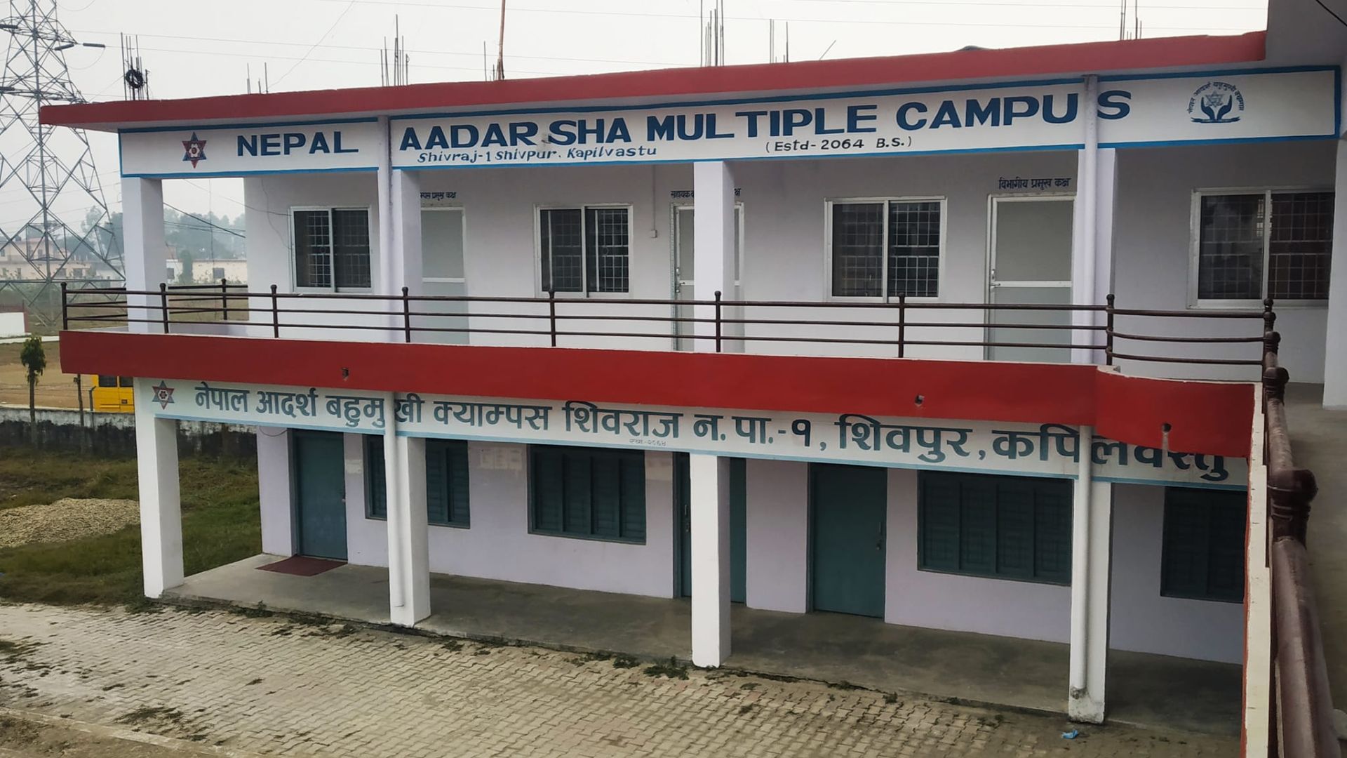 Nepal Adarsha Multiple Campus, Kapilvastu Building 