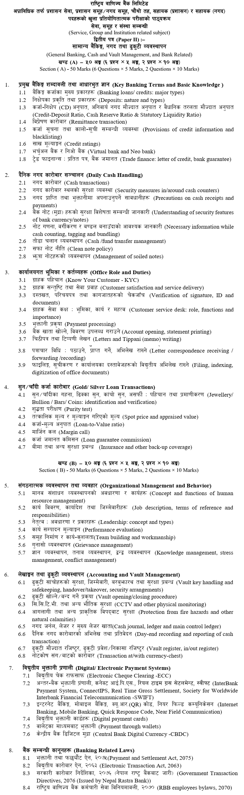 Nepal Bank, RBB, ADBL Syllabus for Level 4 Assistants 